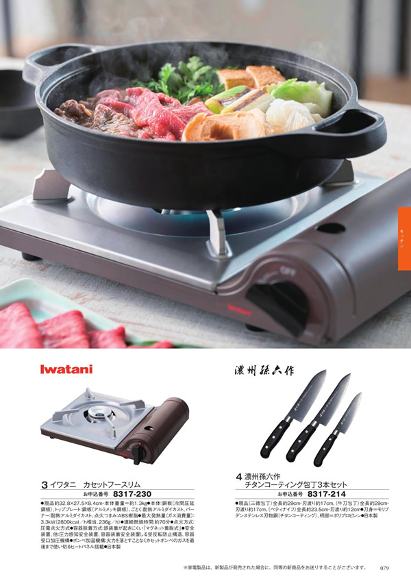 アズユーライク（ブライダル専用）　10,900円コース