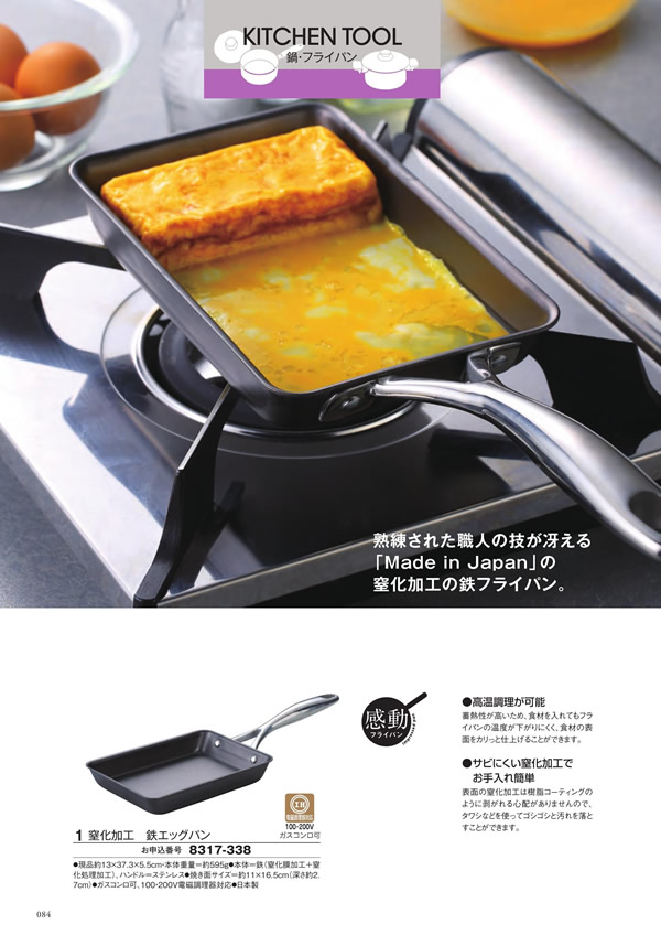 アズユーライク（ブライダル専用）　10,900円コース