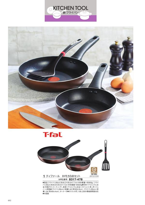 アズユーライク（ブライダル専用）　10,900円コース