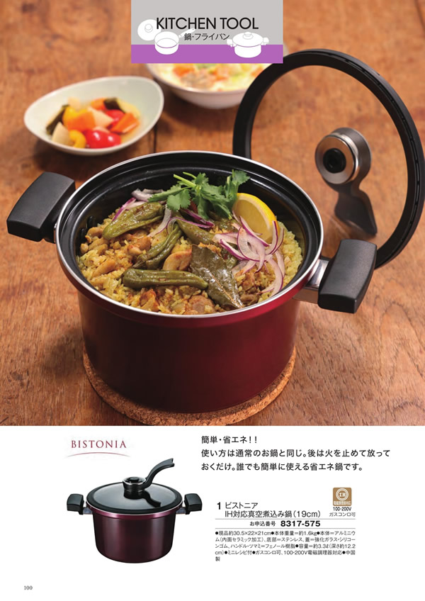 アズユーライク（ブライダル専用）　10,900円コース