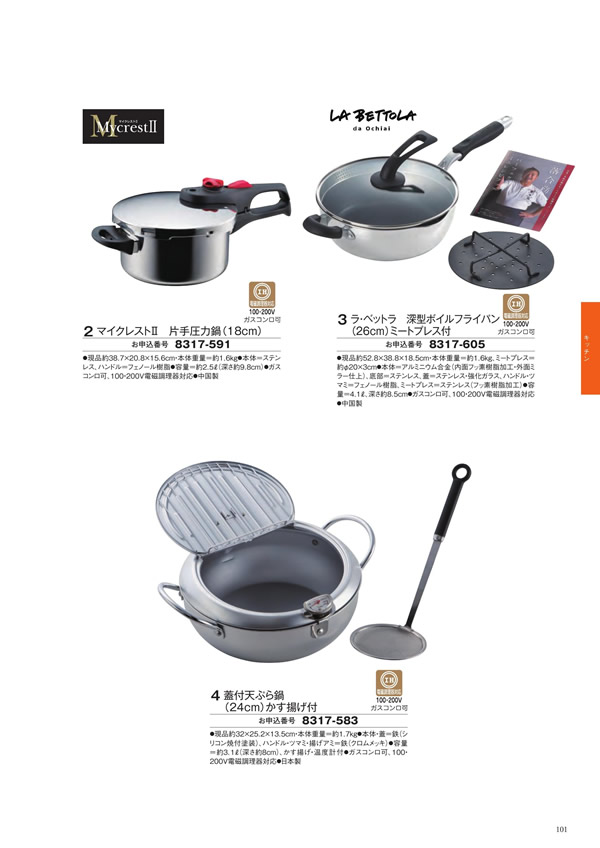 アズユーライク（ブライダル専用）　10,900円コース