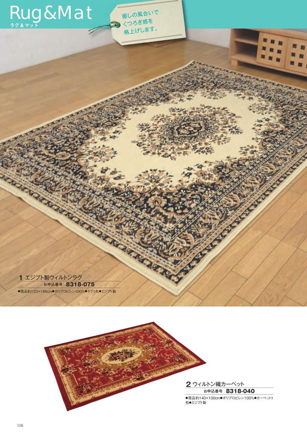 アズユーライク（ブライダル専用）　10,900円コース