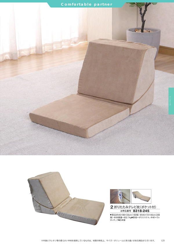 アズユーライク（ブライダル専用）　10,900円コース