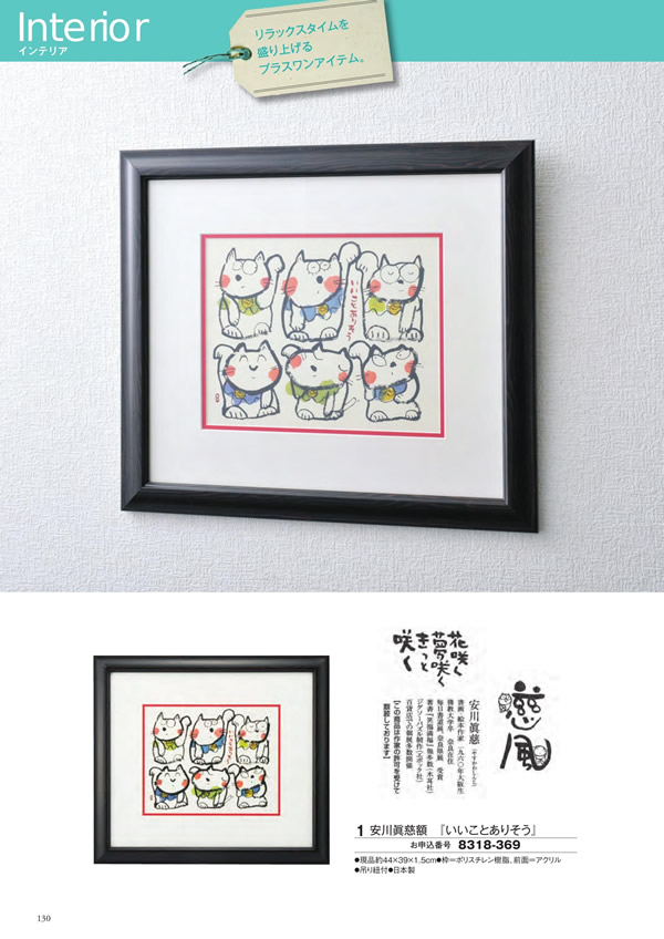 アズユーライク（ブライダル専用）　10,900円コース