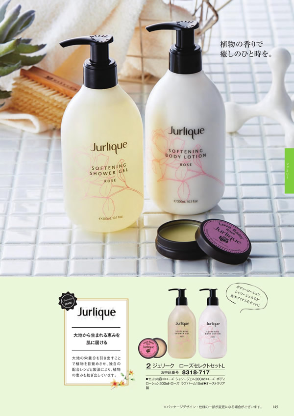 アズユーライク（ブライダル専用）　10,900円コース