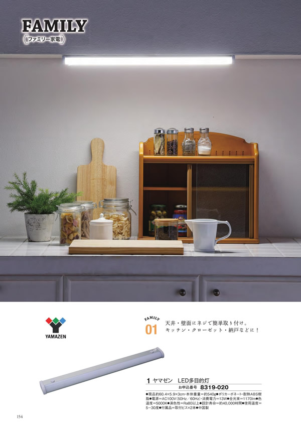 アズユーライク（ブライダル専用）　10,900円コース