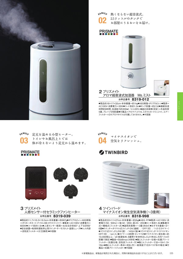 アズユーライク（ブライダル専用）　10,900円コース