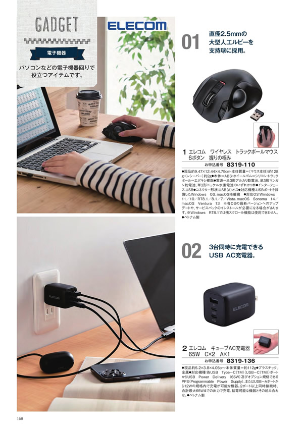 アズユーライク（ブライダル専用）　10,900円コース