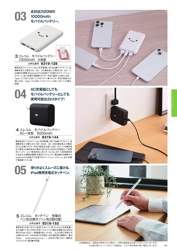 アズユーライク（ブライダル専用）　10,900円コース