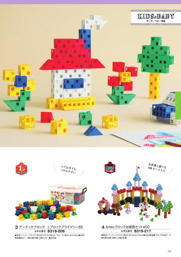 アズユーライク（ブライダル専用）　10,900円コース