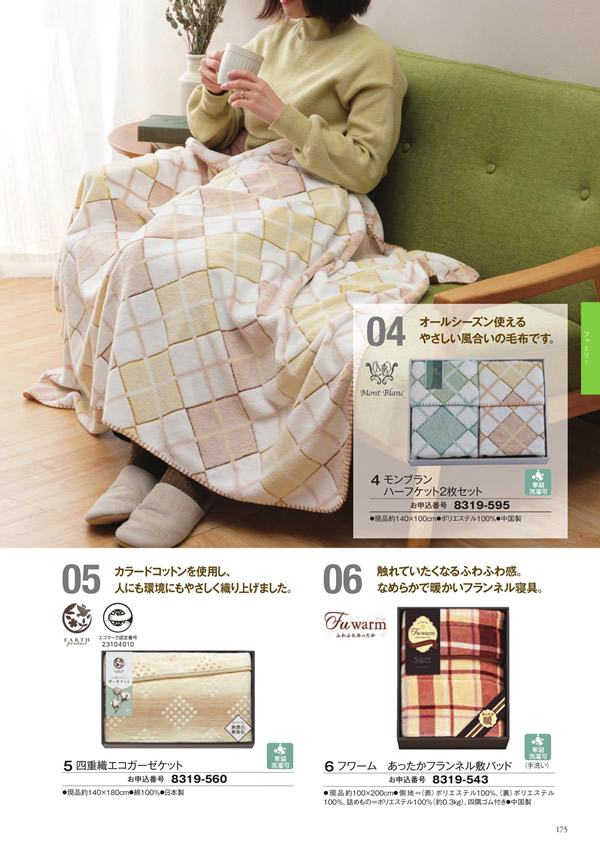 アズユーライク（ブライダル専用）　10,900円コース