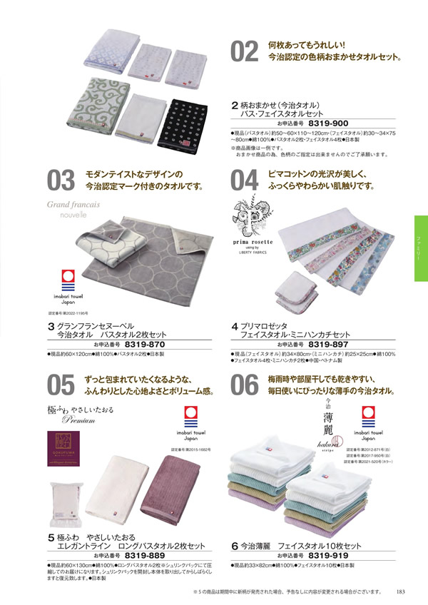 アズユーライク（ブライダル専用）　10,900円コース