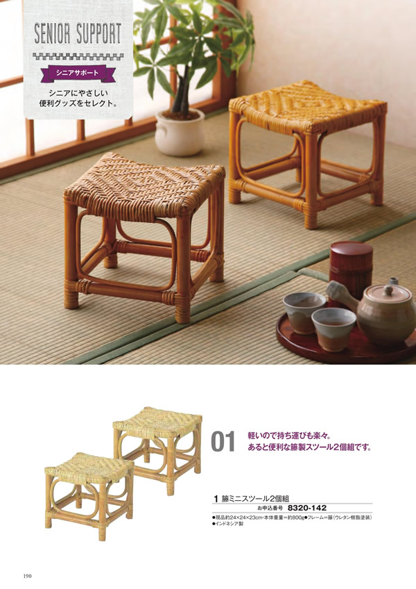 アズユーライク（ブライダル専用）　10,900円コース