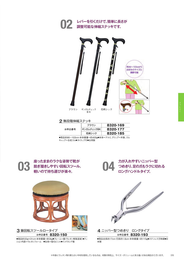 アズユーライク（ブライダル専用）　10,900円コース