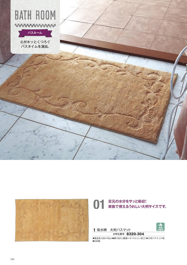 アズユーライク（ブライダル専用）　10,900円コース