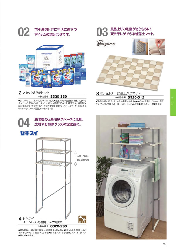 アズユーライク（ブライダル専用）　10,900円コース