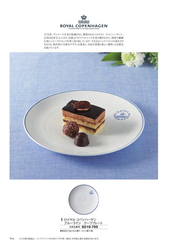 アズユーライク（ブライダル専用）　3,400円コース