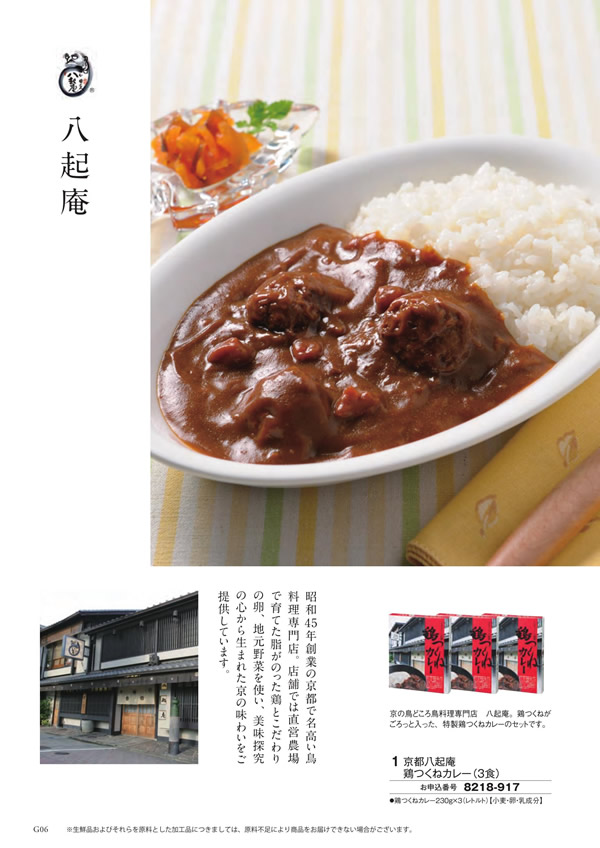 アズユーライク（ブライダル専用）　3,400円コース