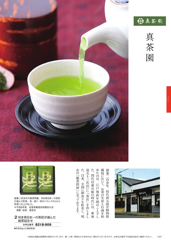 アズユーライク（ブライダル専用）　3,400円コース