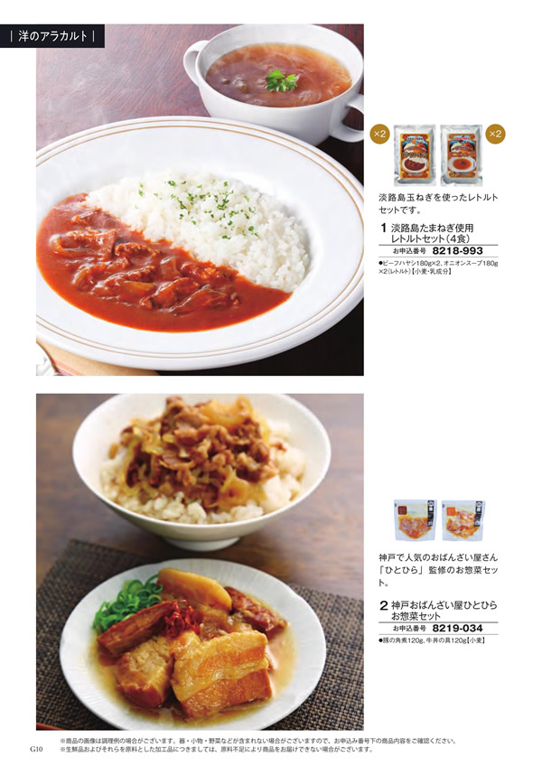 アズユーライク（ブライダル専用）　3,400円コース