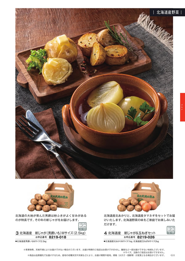 アズユーライク（ブライダル専用）　3,400円コース