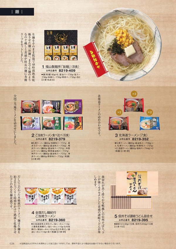 アズユーライク（ブライダル専用）　3,400円コース