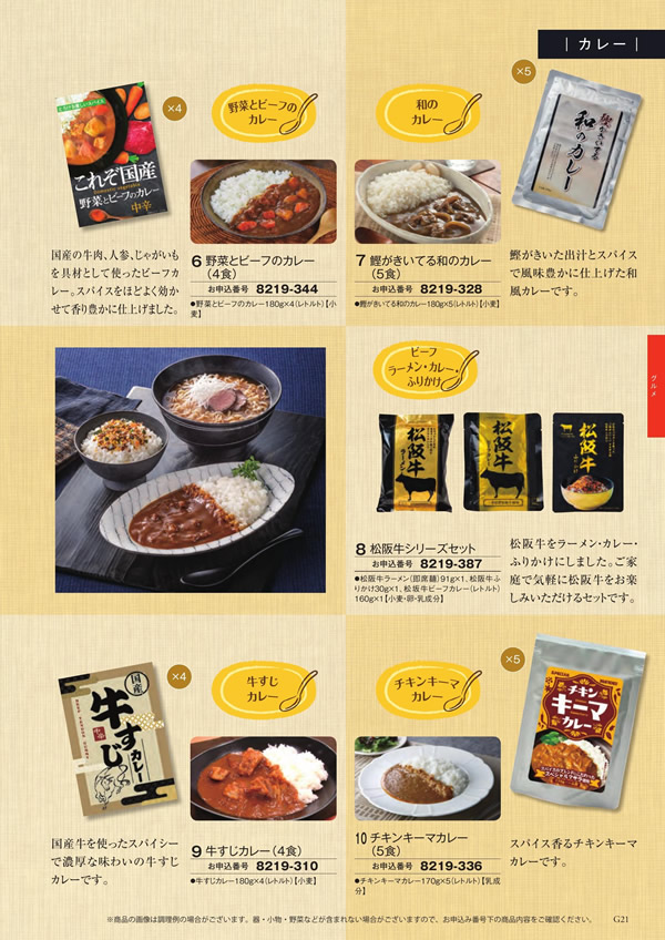 アズユーライク（ブライダル専用）　3,400円コース