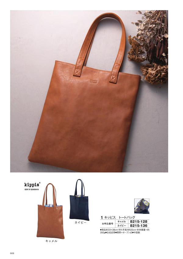 アズユーライク（ブライダル専用）　3,400円コース