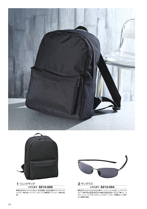 アズユーライク（ブライダル専用）　3,400円コース