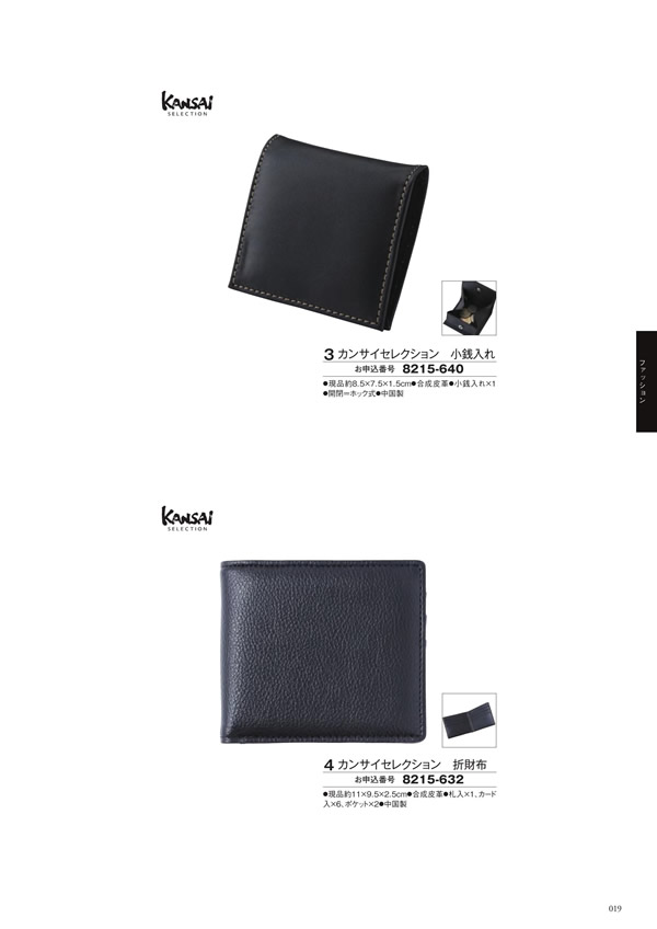 アズユーライク（ブライダル専用）　3,400円コース