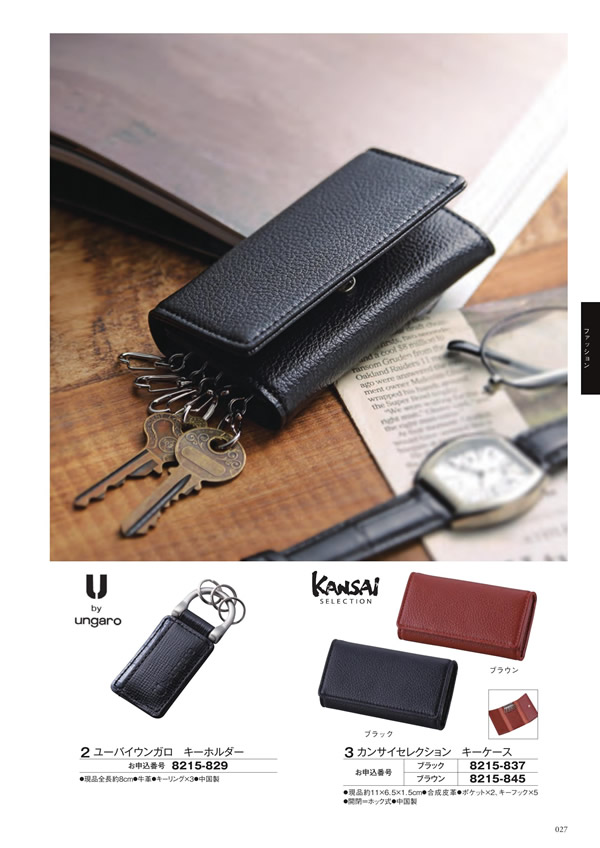 アズユーライク（ブライダル専用）　3,400円コース