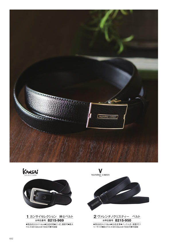 アズユーライク（ブライダル専用）　3,400円コース