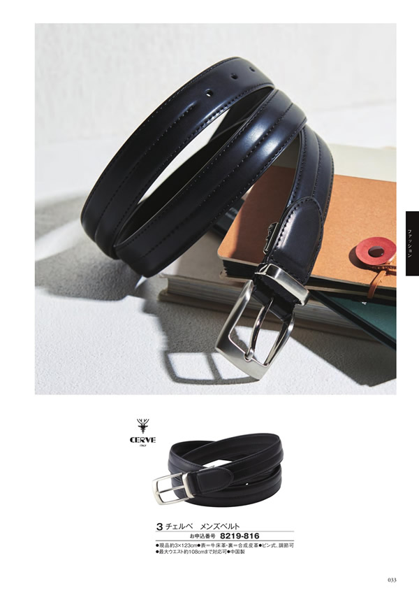 アズユーライク（ブライダル専用）　3,400円コース