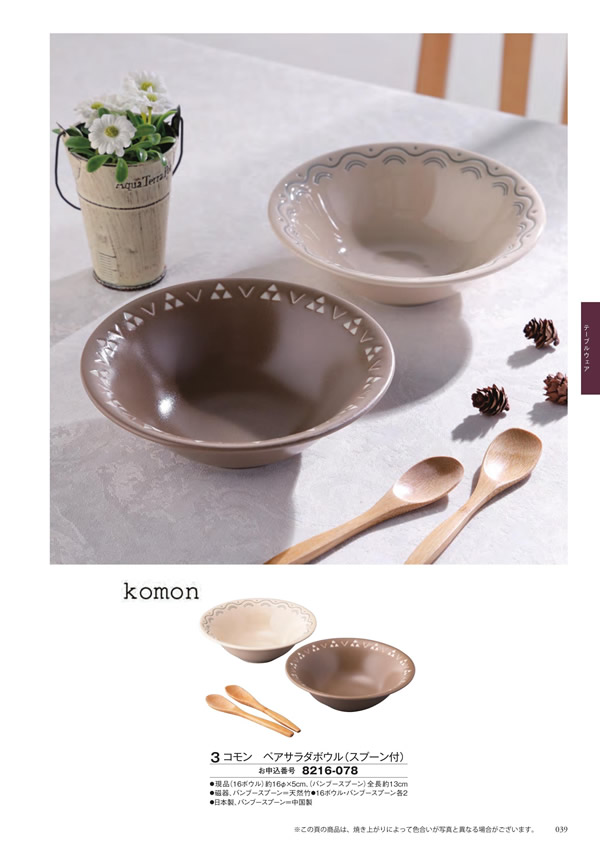 アズユーライク（ブライダル専用）　3,400円コース