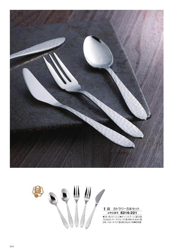 アズユーライク（ブライダル専用）　3,400円コース