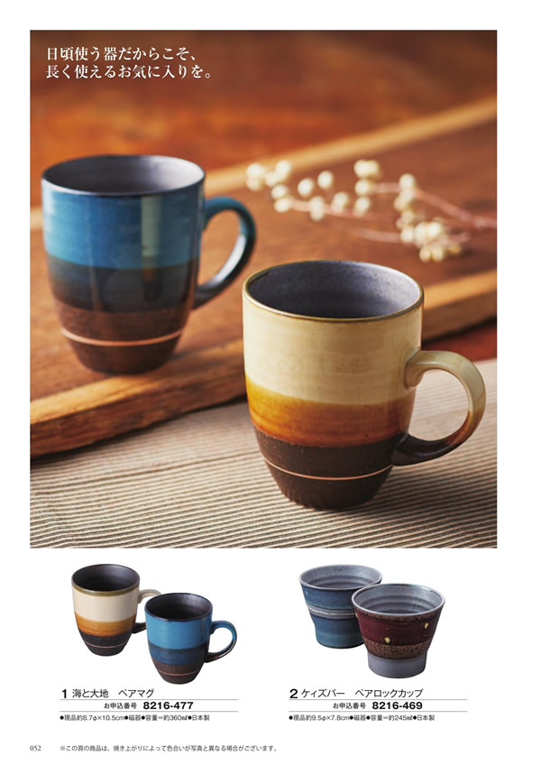 アズユーライク（ブライダル専用）　3,400円コース