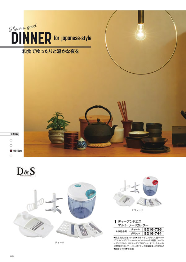 アズユーライク（ブライダル専用）　3,400円コース