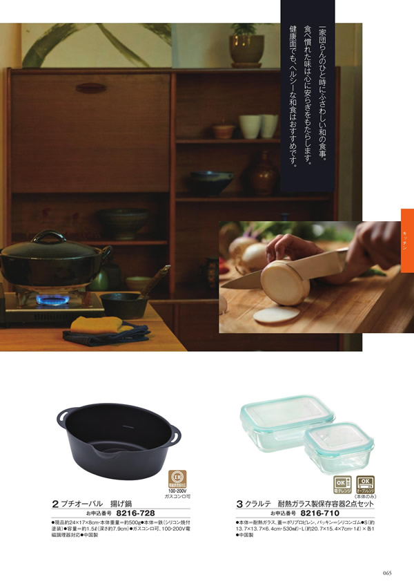 アズユーライク（ブライダル専用）　3,400円コース