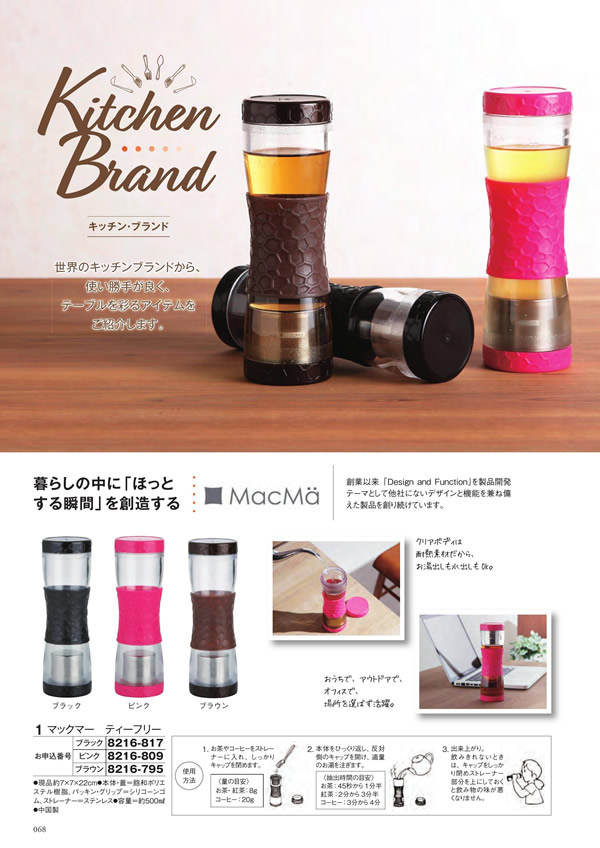 アズユーライク（ブライダル専用）　3,400円コース