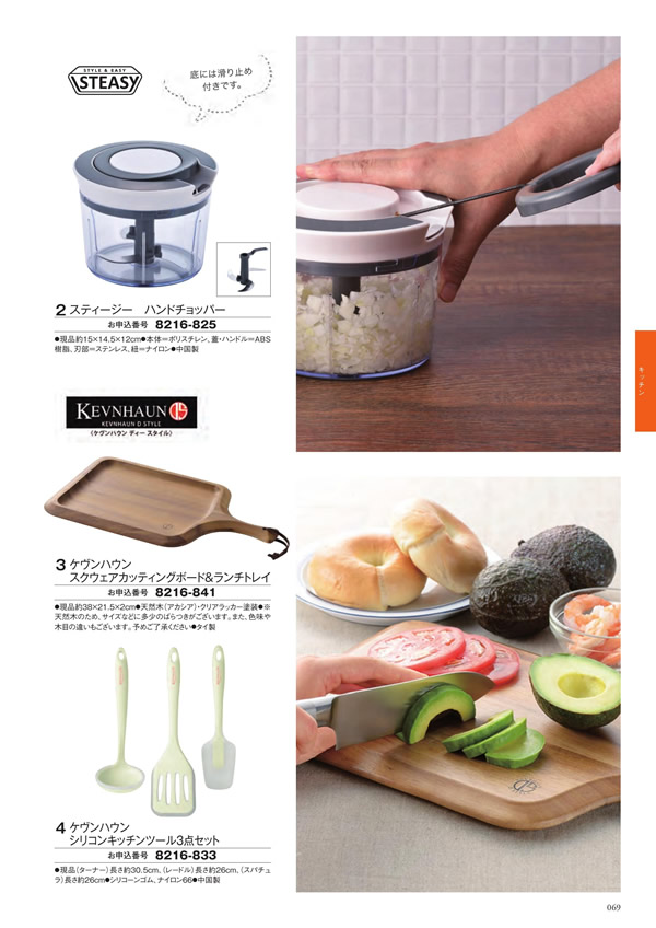 アズユーライク（ブライダル専用）　3,400円コース