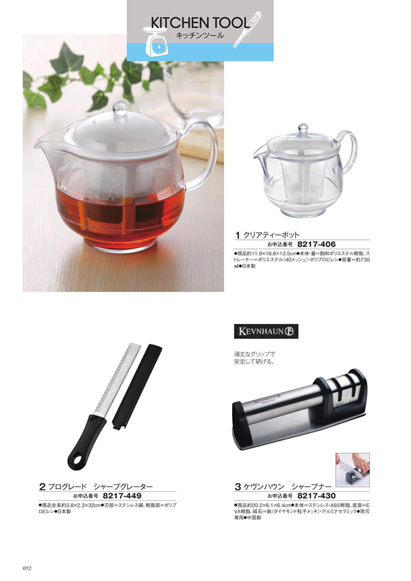 アズユーライク（ブライダル専用）　3,400円コース