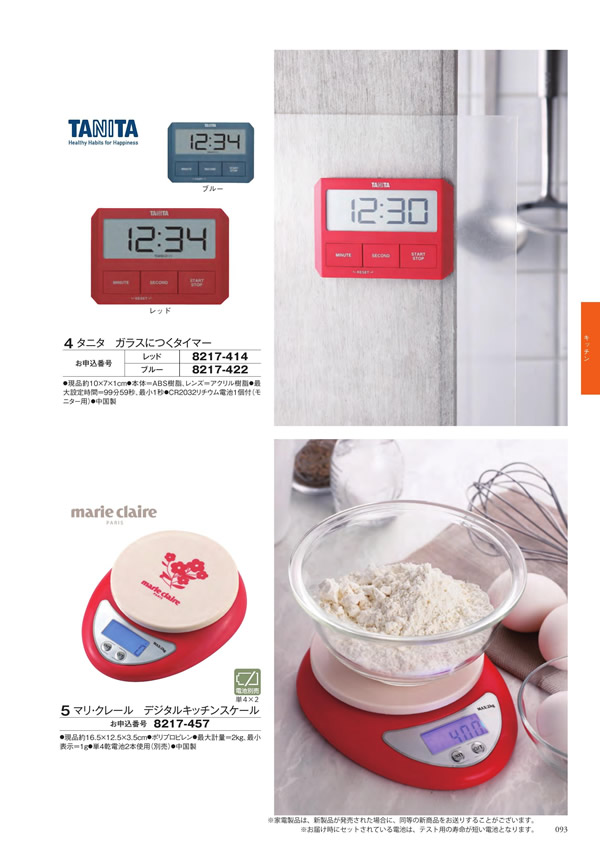 アズユーライク（ブライダル専用）　3,400円コース