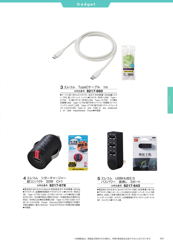 アズユーライク（ブライダル専用）　3,400円コース