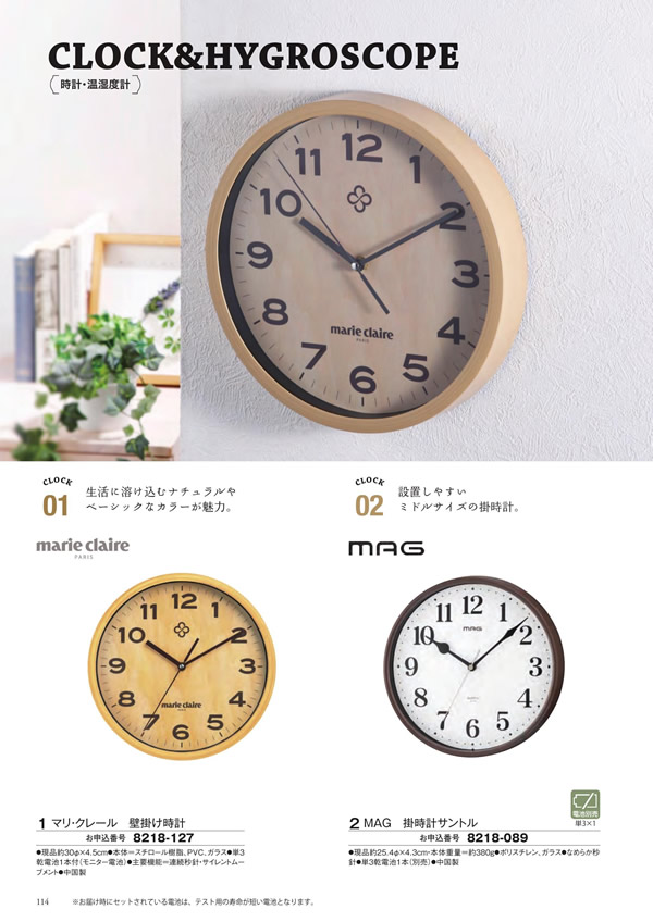 アズユーライク（ブライダル専用）　3,400円コース