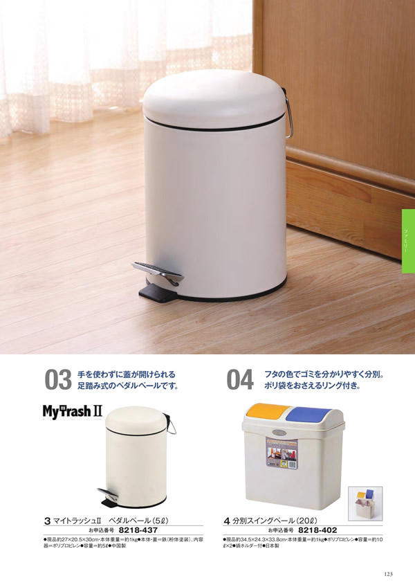 アズユーライク（ブライダル専用）　3,400円コース