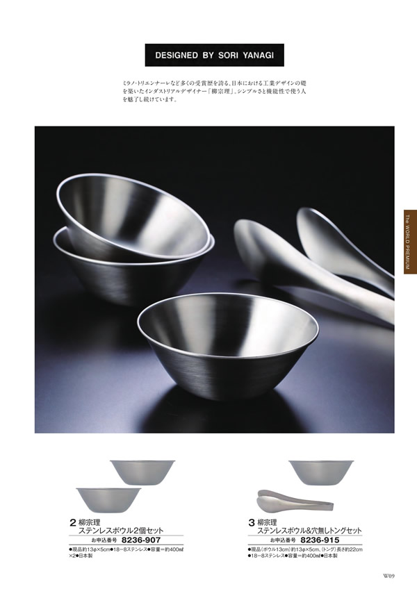 アズユーライク（ブライダル専用）　3,900円コース