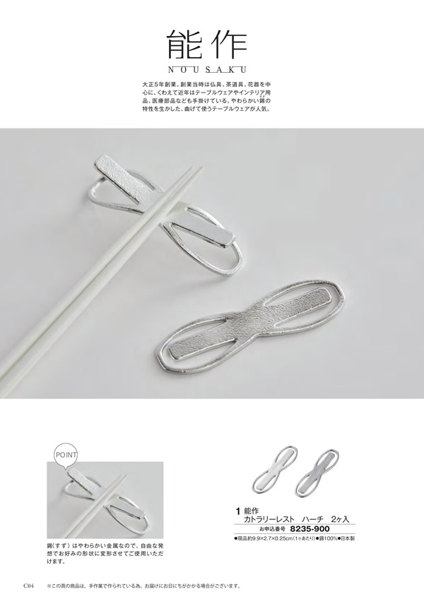 アズユーライク（ブライダル専用）　3,900円コース