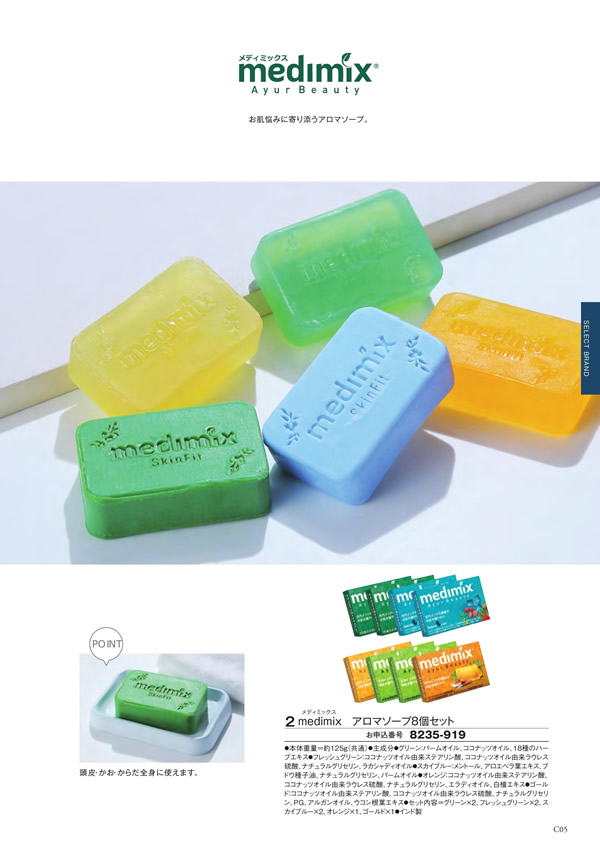 アズユーライク（ブライダル専用）　3,900円コース