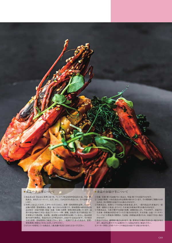 アズユーライク（ブライダル専用）　3,900円コース