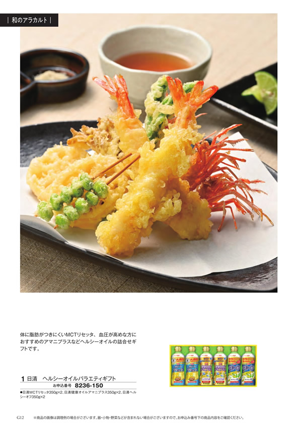 アズユーライク（ブライダル専用）　3,900円コース